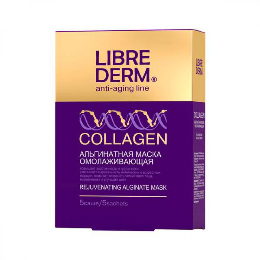 Librederm Коллагеновая омолаживающая альгинатная маска № 5 по 30 г
Librederm Коллагеновая омолаживающая альгинатная маска № 5 по 30 г