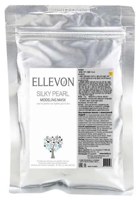 Альгинатная маска Ellevon с жемчужной пудрой 1000гр
Альгинатная маска Ellevon с жемчужной пудрой 1000гр