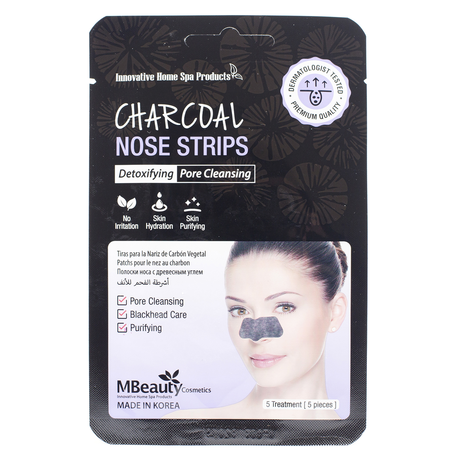 Маски-полоски с древесным углем для очищения пор в области носа MBeauty Charcoal Nose Strips, 5шт
Маски-полоски с древесным углем для очищения пор в области носа MBeauty Charcoal Nose Strips, 5шт