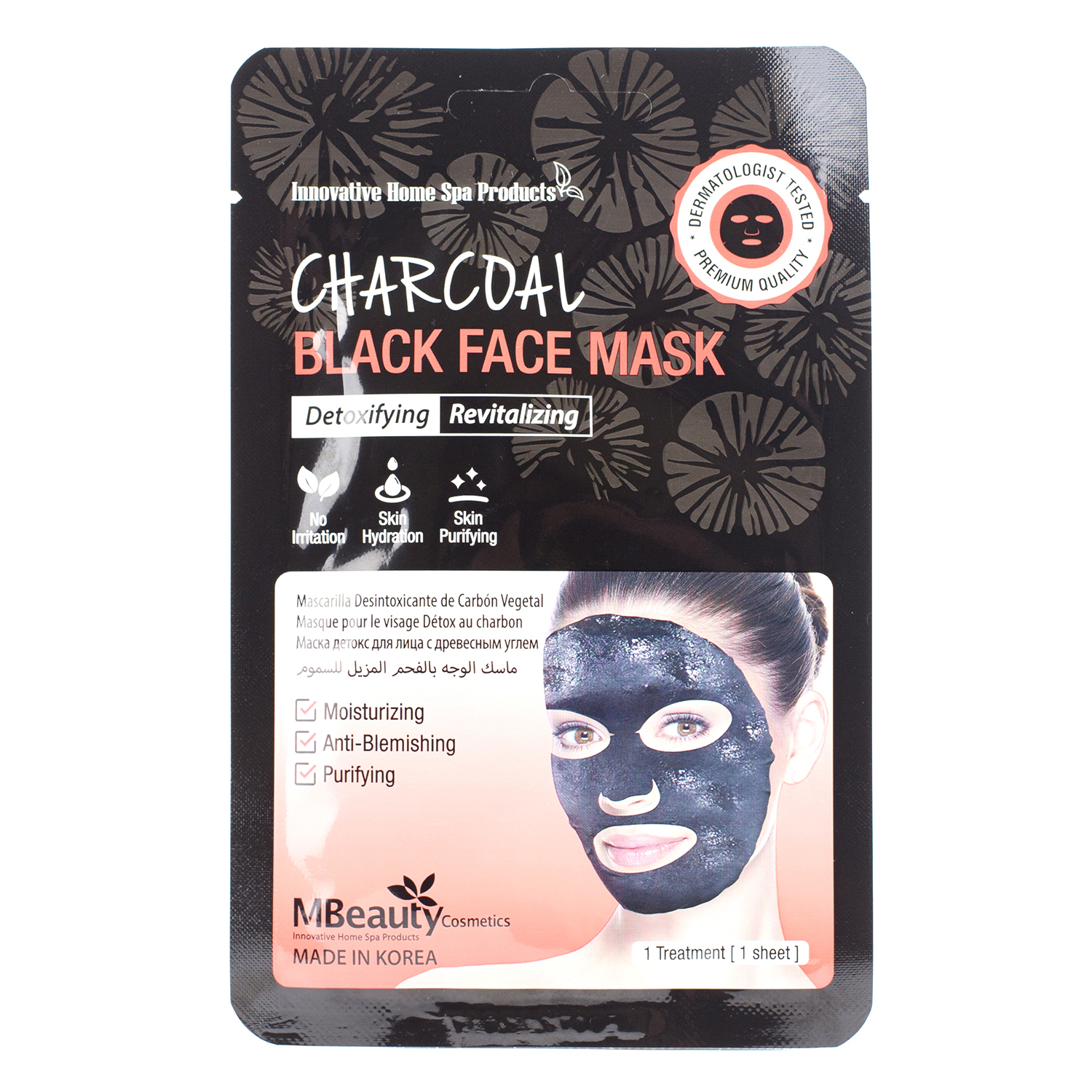 Восстанавливающая тканевая детокс-маска для лица с древесным углем MBeauty Charcoal Black Face Mask, 23мл
Восстанавливающая тканевая детокс-маска для лица с древесным углем MBeauty Charcoal Black Face Mask, 23мл