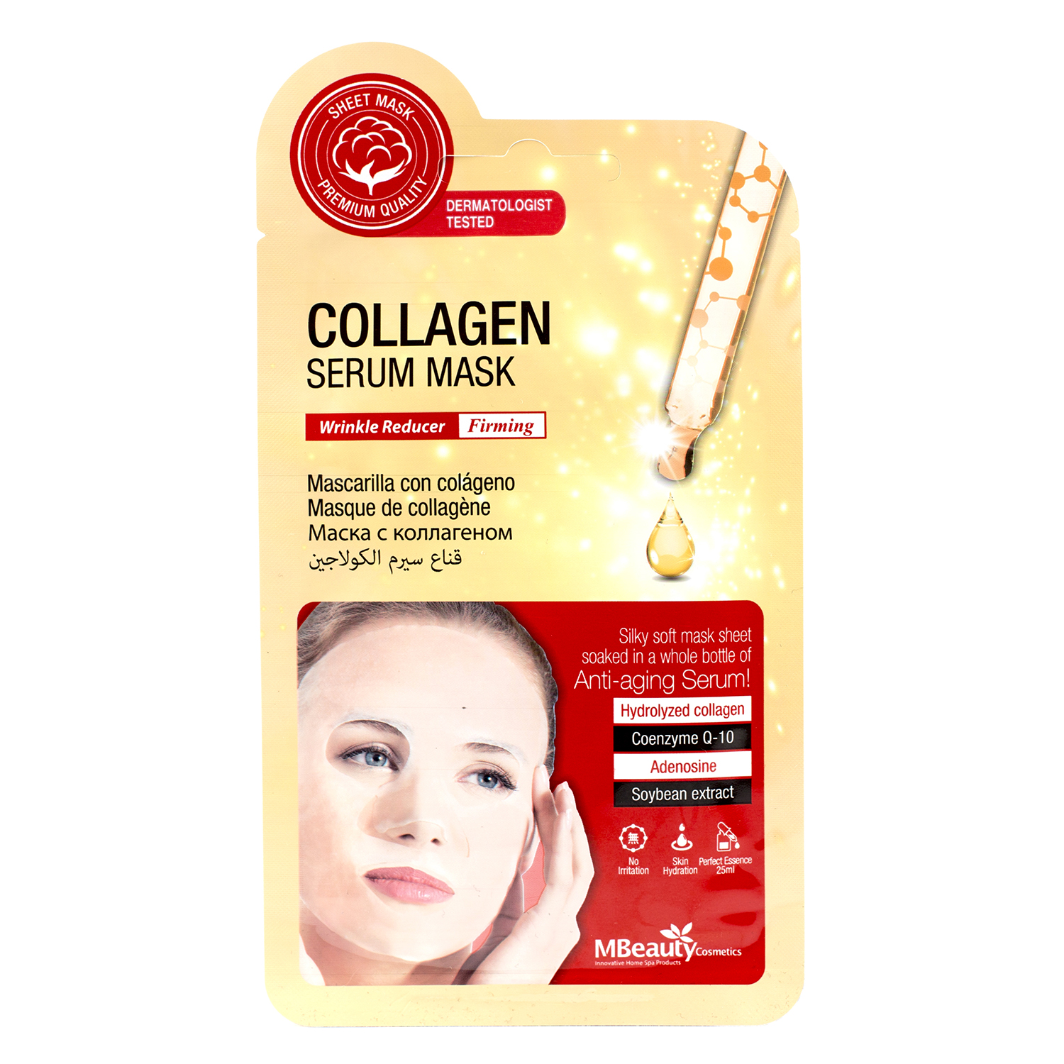 Укрепляющая тканевая маска с коллагеном для уменьшения морщин MBeauty Collagen Serum Mask, 25мл
Укрепляющая тканевая маска с коллагеном для уменьшения морщин MBeauty Collagen Serum Mask, 25мл