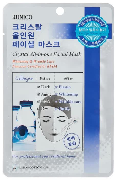 Маска тканевая c коллагеном Mijin Cosmetics Junico Crystal All-in-one Facial Mask Collagen 25 г
Маска тканевая c коллагеном Mijin Cosmetics Junico Crystal All-in-one Facial Mask Collagen 25 г