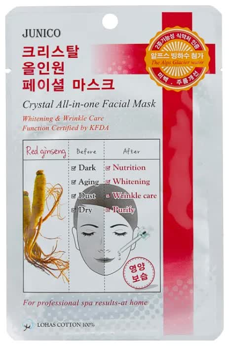 Маска тканевая c красным женьшенем Mijin Cosmetics Junico Crystal All-in-one Facial Mask Red Ginseng 25 г
Маска тканевая c красным женьшенем Mijin Cosmetics Junico Crystal All-in-one Facial Mask Red Ginseng 25 г