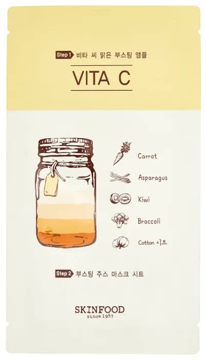 Маска для лица тканевая SKINFOOD Boosting Juice 2-step Mask Sheet Vita C 23 мл/2,5 мл
Маска для лица тканевая SKINFOOD Boosting Juice 2-step Mask Sheet Vita C 23 мл/2,5 мл