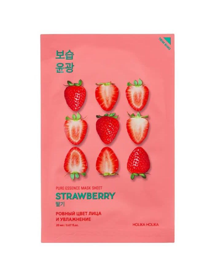 Holika Holika Освежающая тканевая маска Pure Essence Mask Sheet Strawberry, клубника, 20 мл
Holika Holika Освежающая тканевая маска Pure Essence Mask Sheet Strawberry, клубника, 20 мл