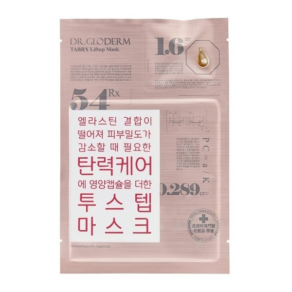 DR.GLODERM Двухступенчатая маска для лица Liftup TabRX Mask, подтягивающая, 25 мл
DR.GLODERM Двухступенчатая маска для лица Liftup TabRX Mask, подтягивающая, 25 мл