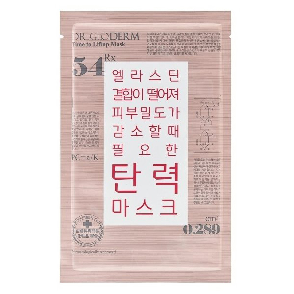 DR.GLODERM Маска для лица Liftup Time To Mask, подтягивающая, 25 мл
DR.GLODERM Маска для лица Liftup Time To Mask, подтягивающая, 25 мл