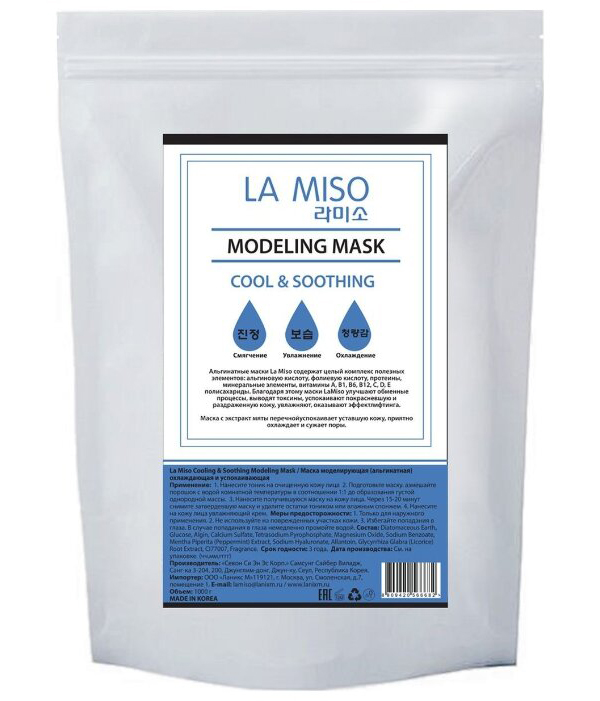 LA MISO Альгинатная маска с мятой для уставшей кожи Cooling & Soothing Modeling Mask, 1000 г
LA MISO Альгинатная маска с мятой для уставшей кожи Cooling & Soothing Modeling Mask, 1000 г