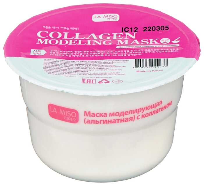 LA MISO Альгинатная маска с коллагеном для сухой кожи Modeling Mask Collagen, 28 г
LA MISO Альгинатная маска с коллагеном для сухой кожи Modeling Mask Collagen, 28 г