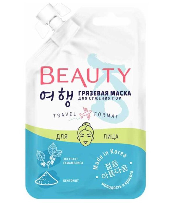 Secrets Lan Грязевая маска для сужения пор, 10 г
Secrets Lan Грязевая маска для сужения пор, 10 г