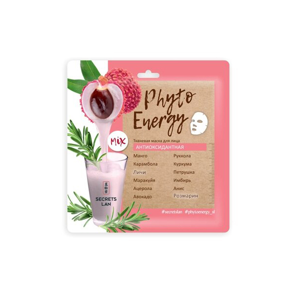 Secrets Lan Антиоксидантная тканевая маска для лица с личи и розмарином, 40 г
Secrets Lan Антиоксидантная тканевая маска для лица с личи и розмарином, 40 г