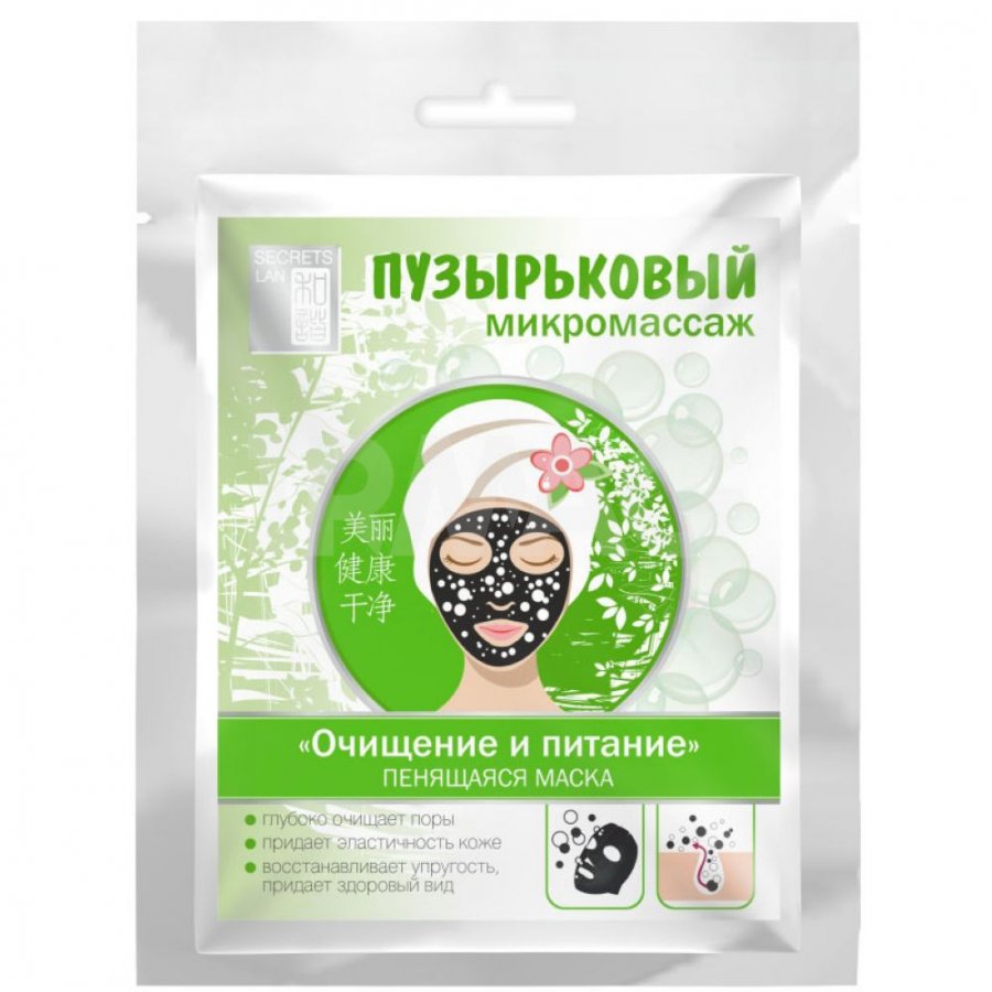 Secrets Lan Пенящаяся тканевая маска для лица, очищение и питание, 40 г
Secrets Lan Пенящаяся тканевая маска для лица, очищение и питание, 40 г