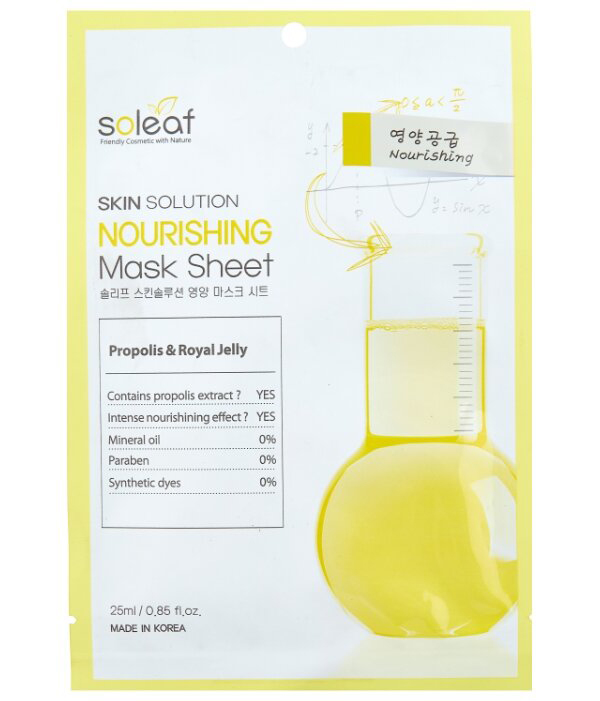 Soleaf Питательная маска для лица c маточным молочком и прополисом Skin Solution Nourishing Mask Sheet, 25 мл
Soleaf Питательная маска для лица c маточным молочком и прополисом Skin Solution Nourishing Mask Sheet, 25 мл