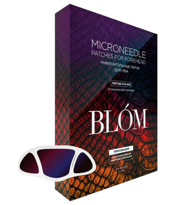 BLOM Микроигольные патчи с пептидом SYN-AKE от мимических морщин для лба, 4 патча
BLOM Микроигольные патчи с пептидом SYN-AKE от мимических морщин для лба, 4 патча