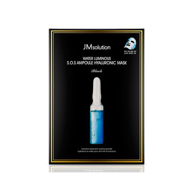 JMsolution Маска с гиалуроновой кислотой (35 мл)
JMsolution Маска с гиалуроновой кислотой (35 мл)