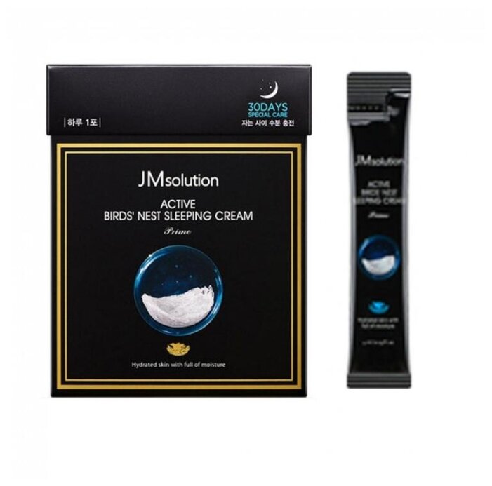 Ночной крем JMsolution с ласточкиным гнездом 4мл*30шт
Ночной крем JMsolution с ласточкиным гнездом 4мл*30шт