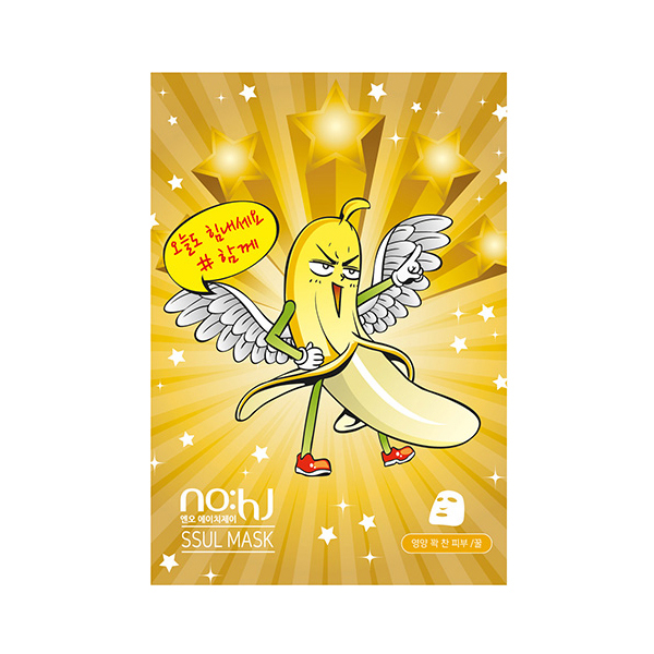 NOHJ Концентрированная маска с экстракта меда (25 гр) Honey
NOHJ Концентрированная маска с экстракта меда (25 гр) Honey