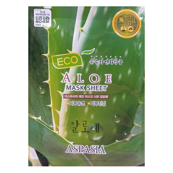 ASPASIA Маска для лица тканевая АЛОЭ Eco Sheet Pack Aloe, 23 ml
ASPASIA Маска для лица тканевая АЛОЭ Eco Sheet Pack Aloe, 23 ml