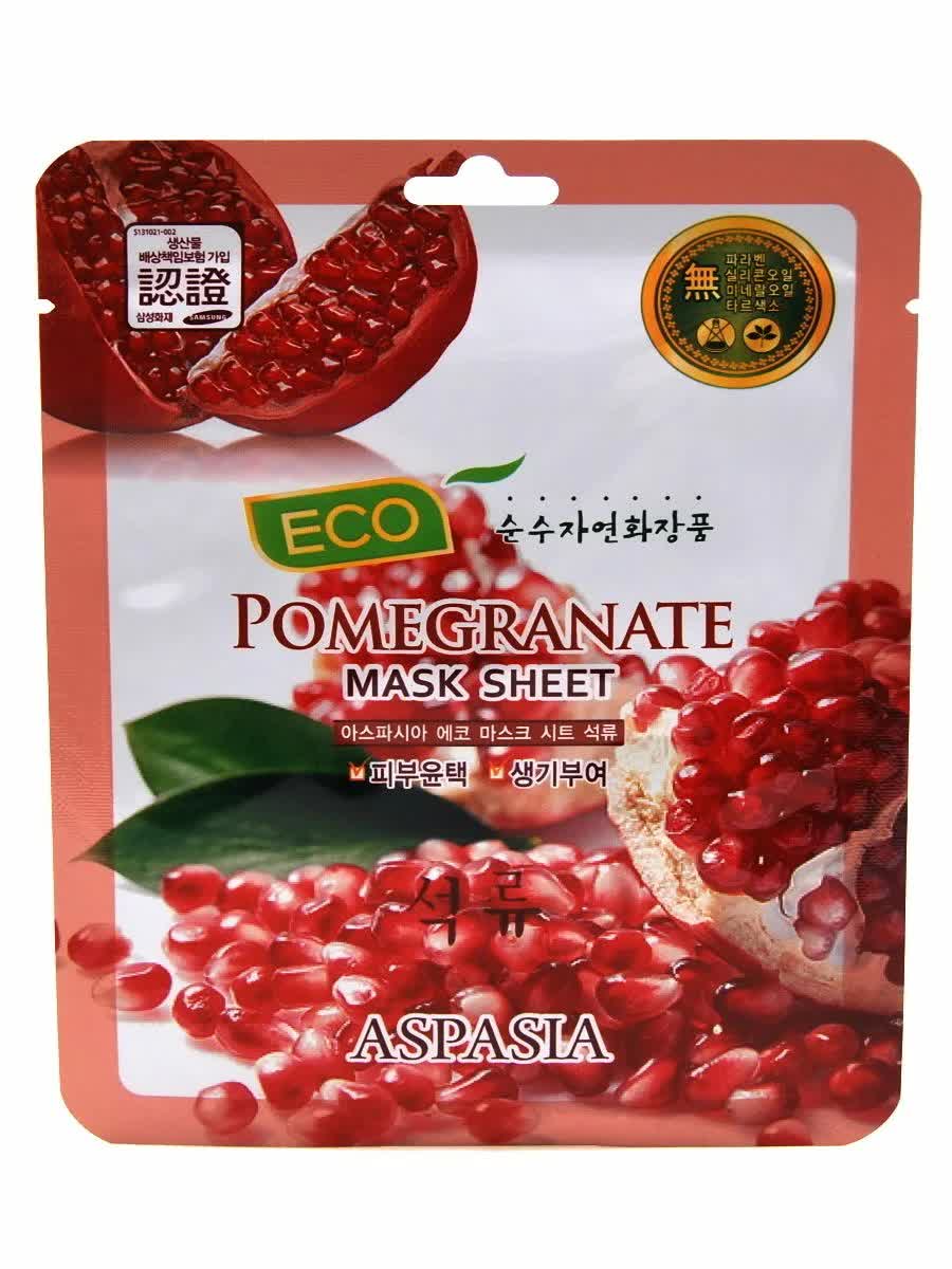 ASPASIA Маска для лица тканевая ГРАНАТ Eco Sheet Pack Pomegranate, 23 ml
ASPASIA Маска для лица тканевая ГРАНАТ Eco Sheet Pack Pomegranate, 23 ml