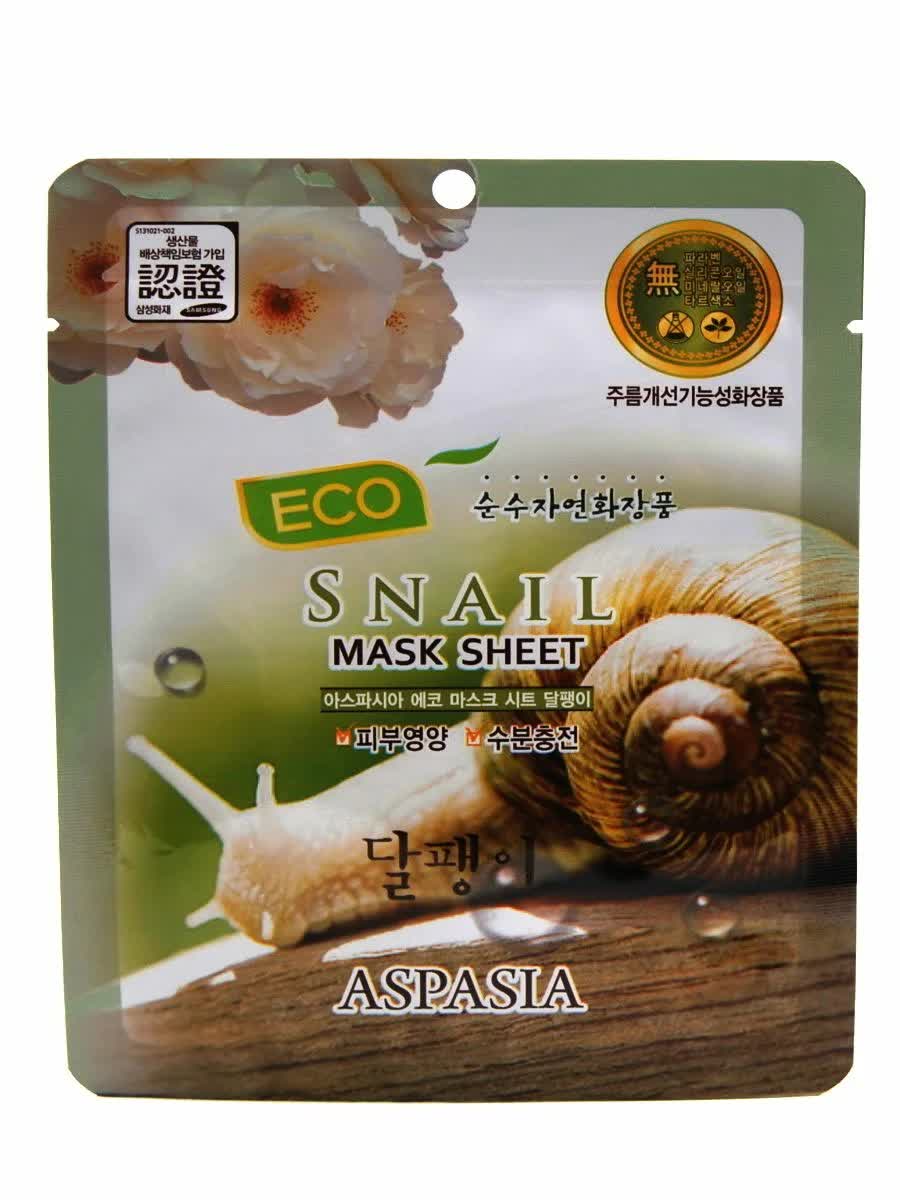 ASPASIA Маска для лица тканевая УЛИТОЧНЫЙ МУЦИН Eco Sheet Pack Snail, 23 ml
ASPASIA Маска для лица тканевая УЛИТОЧНЫЙ МУЦИН Eco Sheet Pack Snail, 23 ml