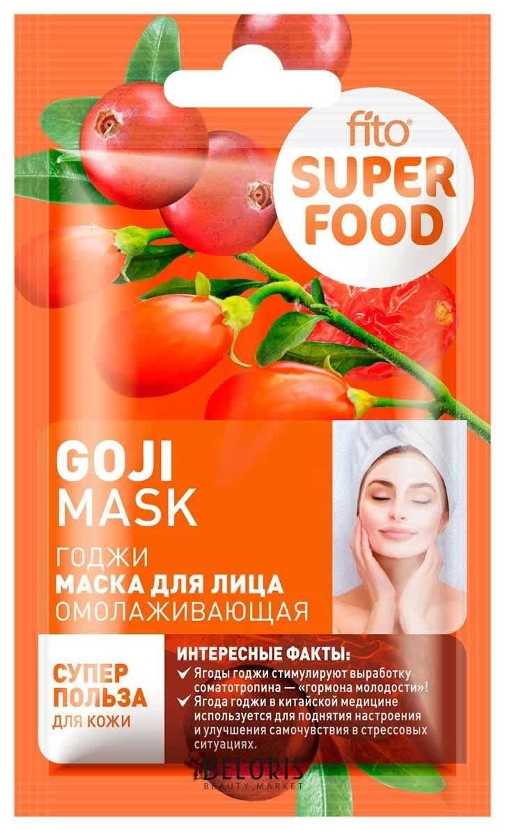 Маска для лица Fito косметик Superfood Омолаживающая Годжи 10мл
Маска для лица Fito косметик Superfood Омолаживающая Годжи 10мл