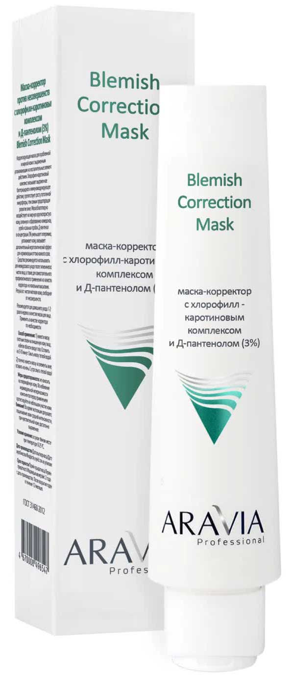 Маска-корректор ARAVIA против несовершенств с Хлорофилл-каротиновым комплексом 100мл
Маска-корректор ARAVIA против несовершенств с Хлорофилл-каротиновым комплексом 100мл