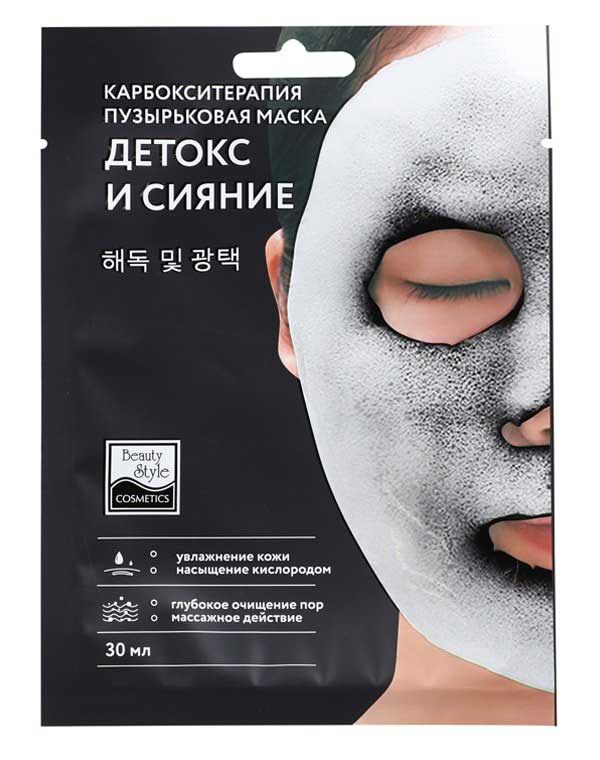 Карбоксотерапия маска пузырьковая Beauty Style Детокс и Сияние 30 мл
Карбоксотерапия маска пузырьковая Beauty Style Детокс и Сияние 30 мл
