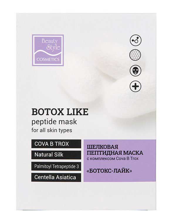 Шелковая пептидная маска Beauty Style с комплексом Cova B Trox "Ботокс-лайк" 30гр
Шелковая пептидная маска Beauty Style с комплексом Cova B Trox "Ботокс-лайк" 30гр
