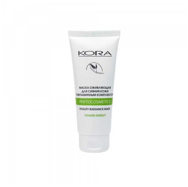 Маска оживляющая Кора для сияния кожи с витаминным комплексом 100 мл
Маска оживляющая Кора для сияния кожи с витаминным комплексом 100 мл