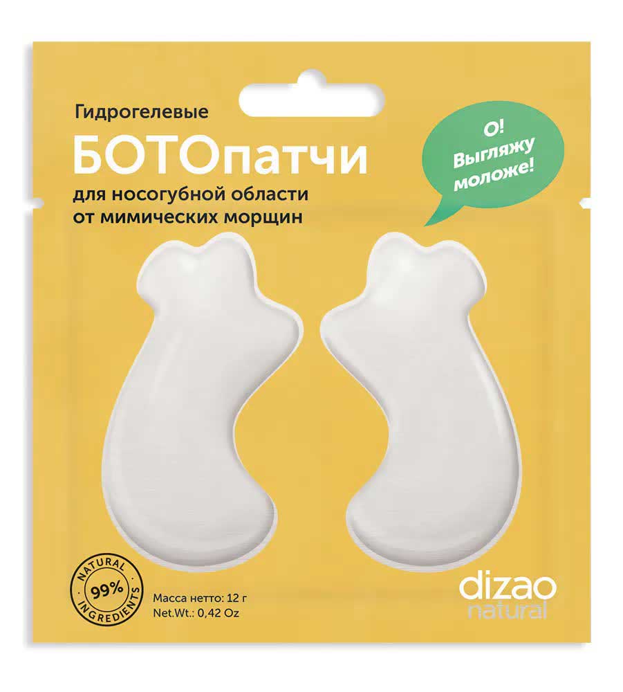 Гидрогелевые БОТОпатчи для носогубной области Dizao от мимических морщин
Гидрогелевые БОТОпатчи для носогубной области Dizao от мимических морщин