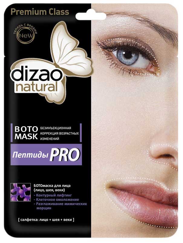 Ботомаска для лица Dizao "Пептиды PRO" 1шт
Ботомаска для лица Dizao "Пептиды PRO" 1шт