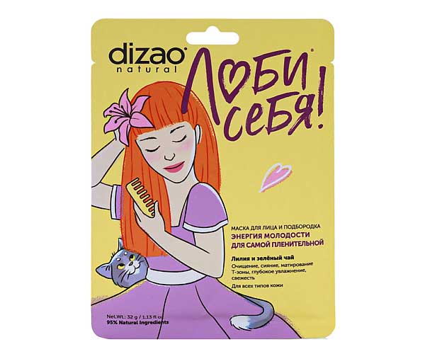 Маска для лица Dizao «Лилия и зелёный чай»
Маска для лица Dizao «Лилия и зелёный чай»