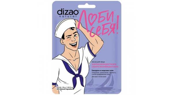Маска для лица Dizao "Гиалурон и морские соли" для мужчин
Маска для лица Dizao "Гиалурон и морские соли" для мужчин