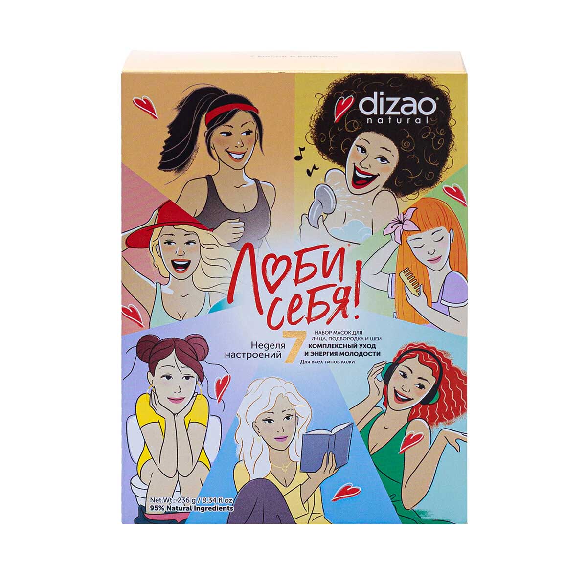 Подарочный набор Dizao Self love bomb 7 масок
Подарочный набор Dizao Self love bomb 7 масок
