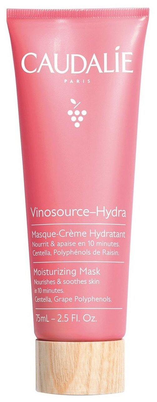 Увлажняющая маска Caudalie Vinosource-hydra 75мл
Увлажняющая маска Caudalie Vinosource-hydra 75мл