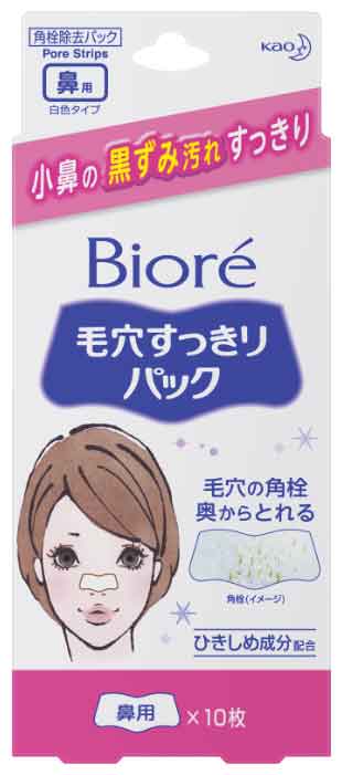 Полоски для носа Biore 10 шт
Полоски для носа Biore 10 шт