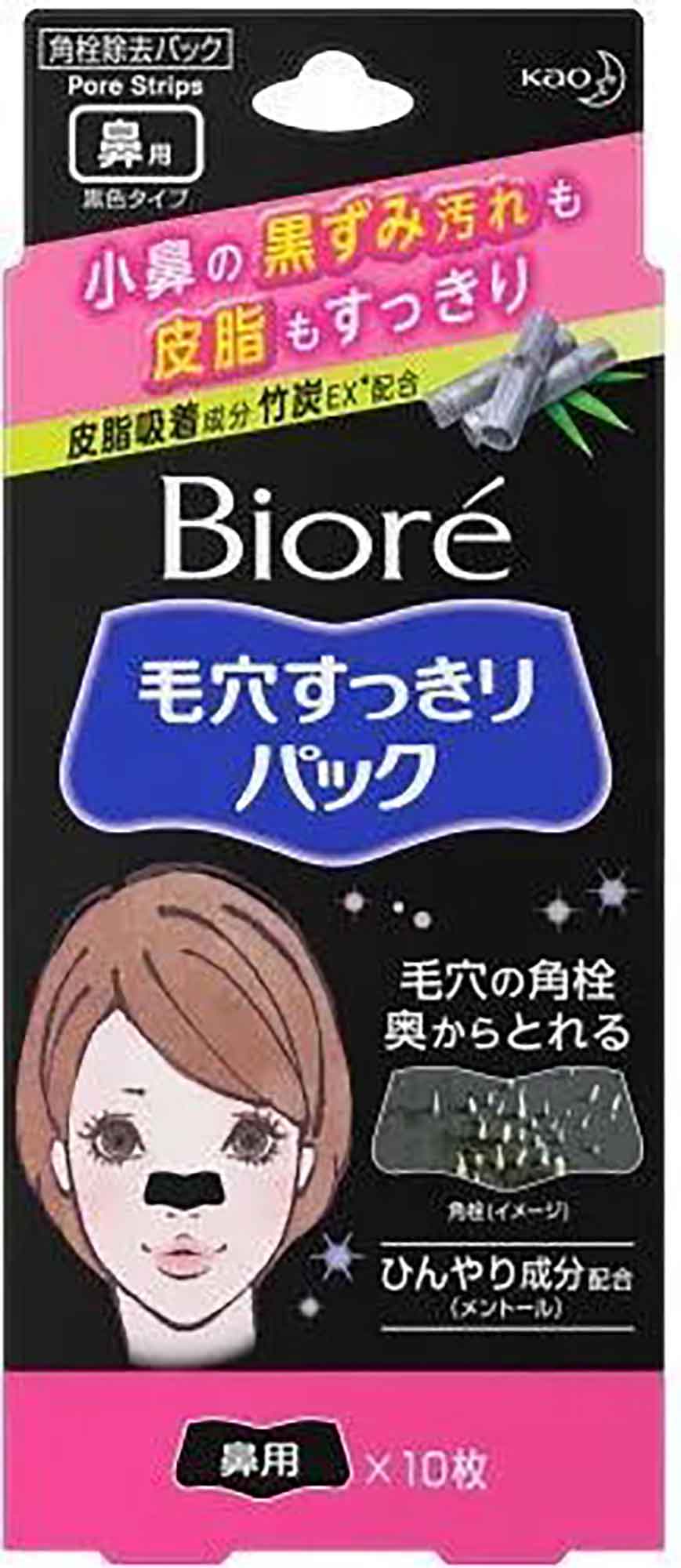Полоски для носа Biore Бамбуковый уголь 10 шт
Полоски для носа Biore Бамбуковый уголь 10 шт
