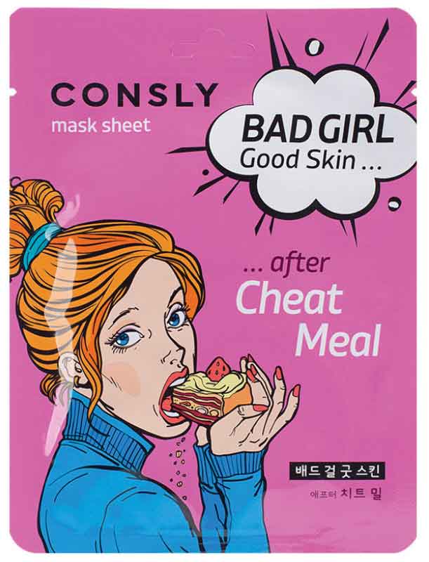 Тканевая маска Consly Bad Girl - Good Skin после читмила, 23мл
Тканевая маска Consly Bad Girl - Good Skin после читмила, 23мл