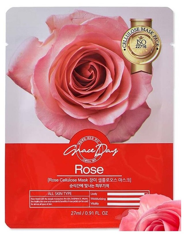 Тканевая маска Grace Day с экстрактом розы, 27мл
Тканевая маска Grace Day с экстрактом розы, 27мл