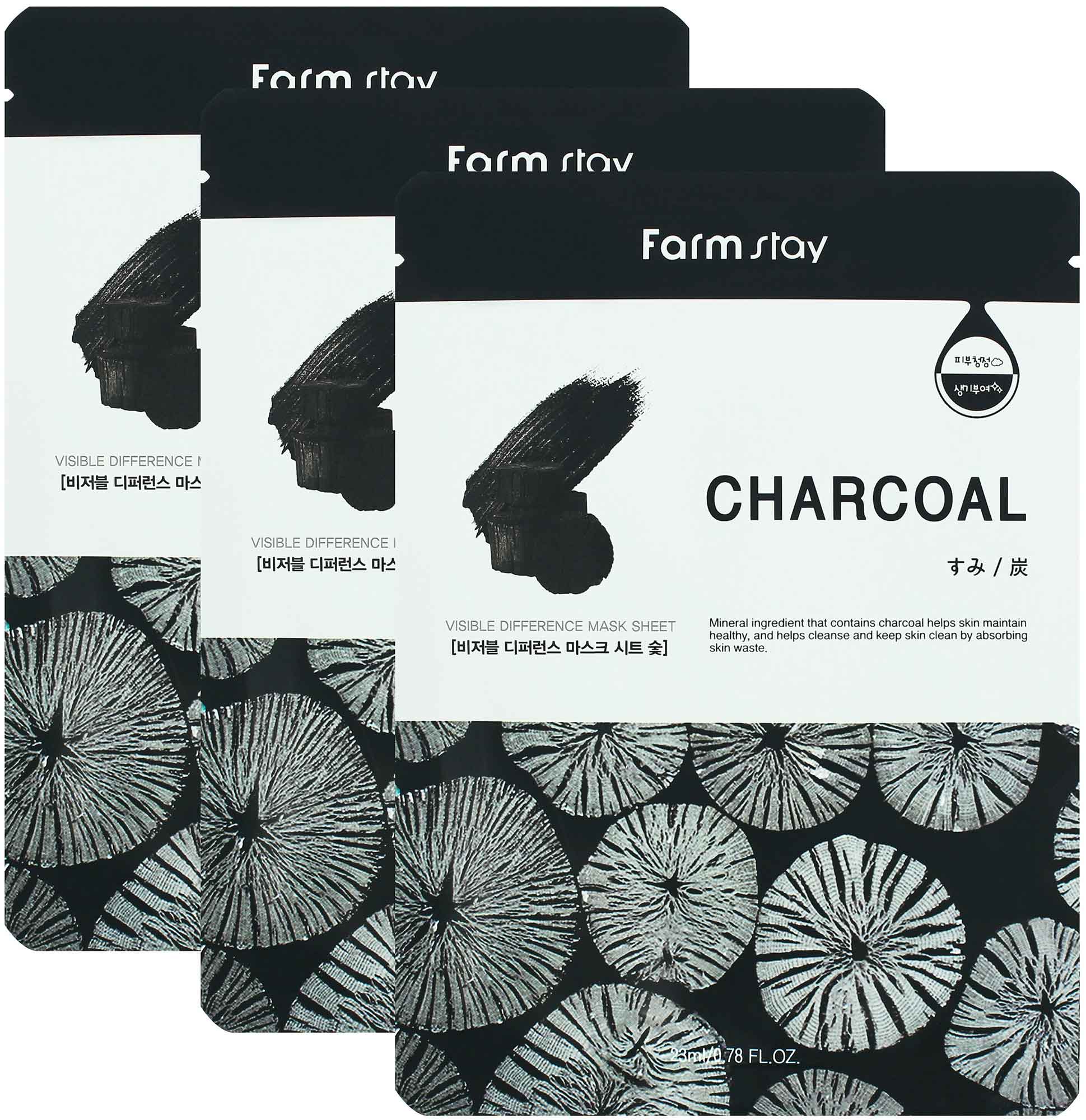 Набор FarmStay: Тканевая маска для лица с углем, 23мл 3 шт
Набор FarmStay: Тканевая маска для лица с углем, 23мл 3 шт