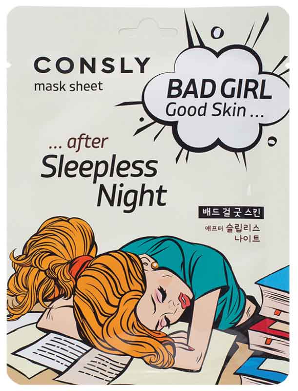 Тканевая маска CONSLY BAD GIRL - Good Skin после бессонной ночи, 23мл*5шт
Тканевая маска CONSLY BAD GIRL - Good Skin после бессонной ночи, 23мл*5шт