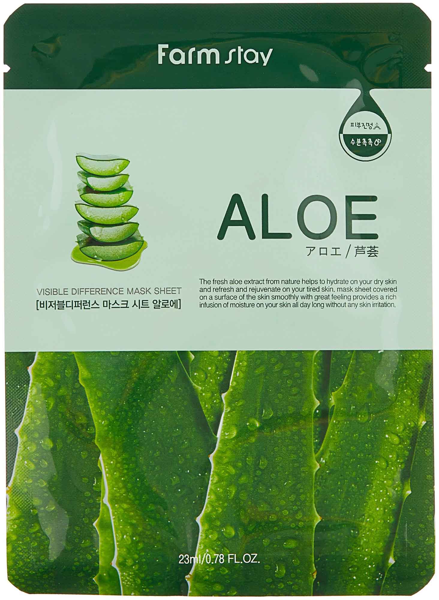 Тканевая маска для лица FarmStay с экстрактом алоэ, 23мл
Тканевая маска для лица FarmStay с экстрактом алоэ, 23мл