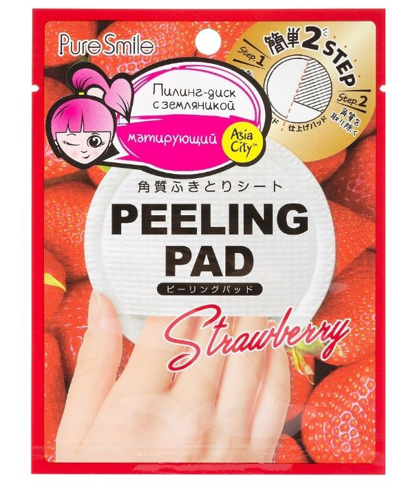 SUNSMILE Пилинг-диск для лица с экстрактом земляники, 7 мл
SUNSMILE Пилинг-диск для лица с экстрактом земляники, 7 мл