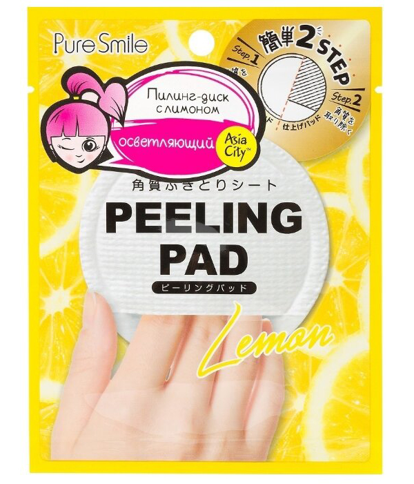 SUNSMILE Пилинг-диск для лица с экстрактом лимона, 7 мл
SUNSMILE Пилинг-диск для лица с экстрактом лимона, 7 мл