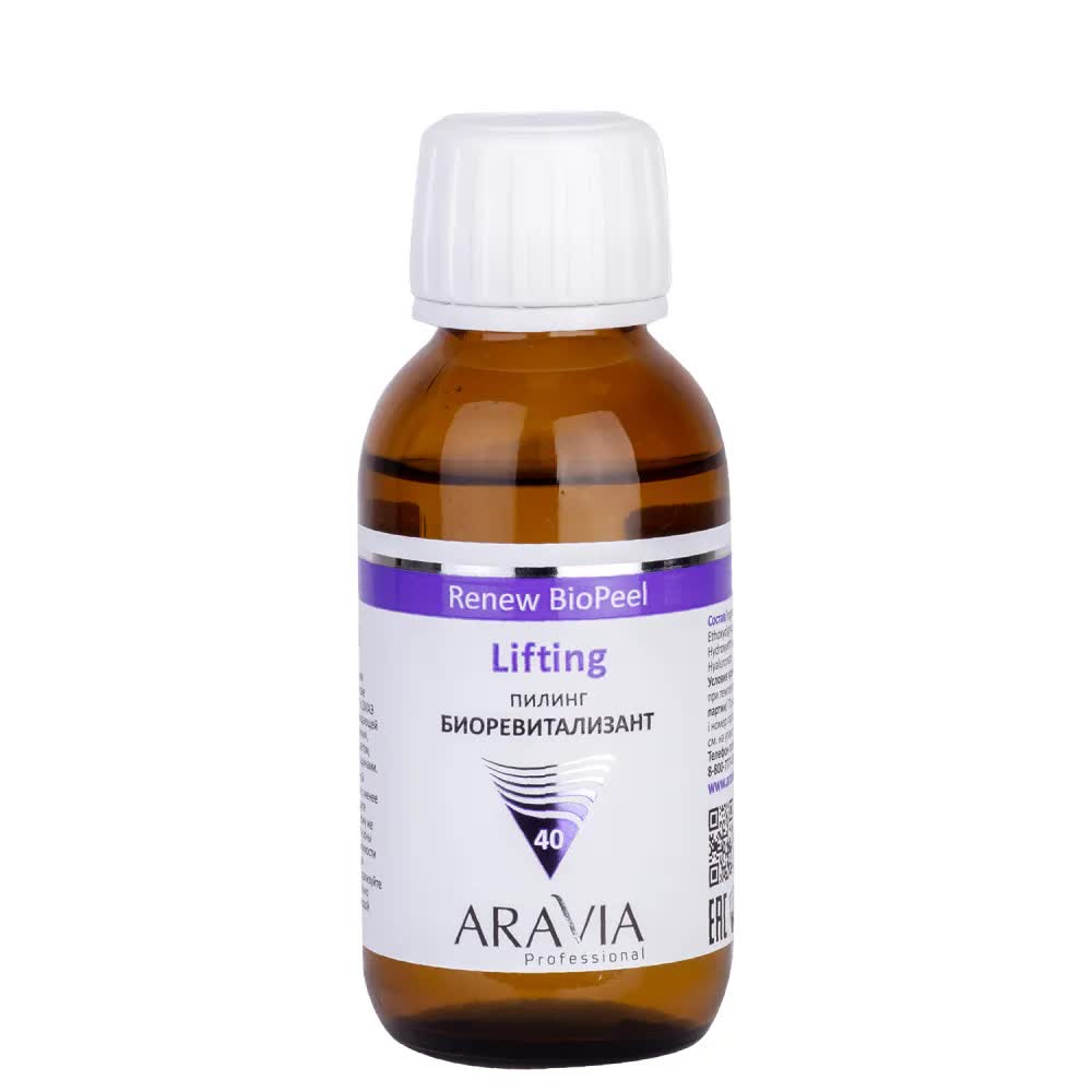Пилинг-биоревитализант Aravia Professional для зрелой кожи 100мл
Пилинг-биоревитализант Aravia Professional для зрелой кожи 100мл