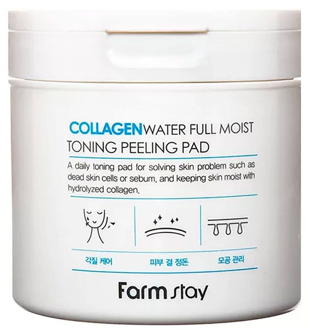Отшелушивающие очищающие подушечки FarmStay с коллагеном, 150мл,
Отшелушивающие очищающие подушечки FarmStay с коллагеном, 150мл,