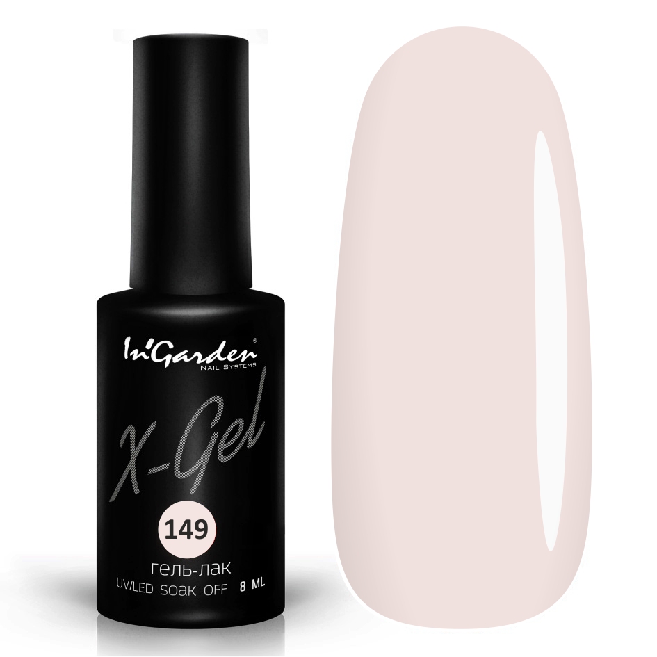 Гель-лак InGarden X-Gel №149
Гель-лак InGarden X-Gel №149