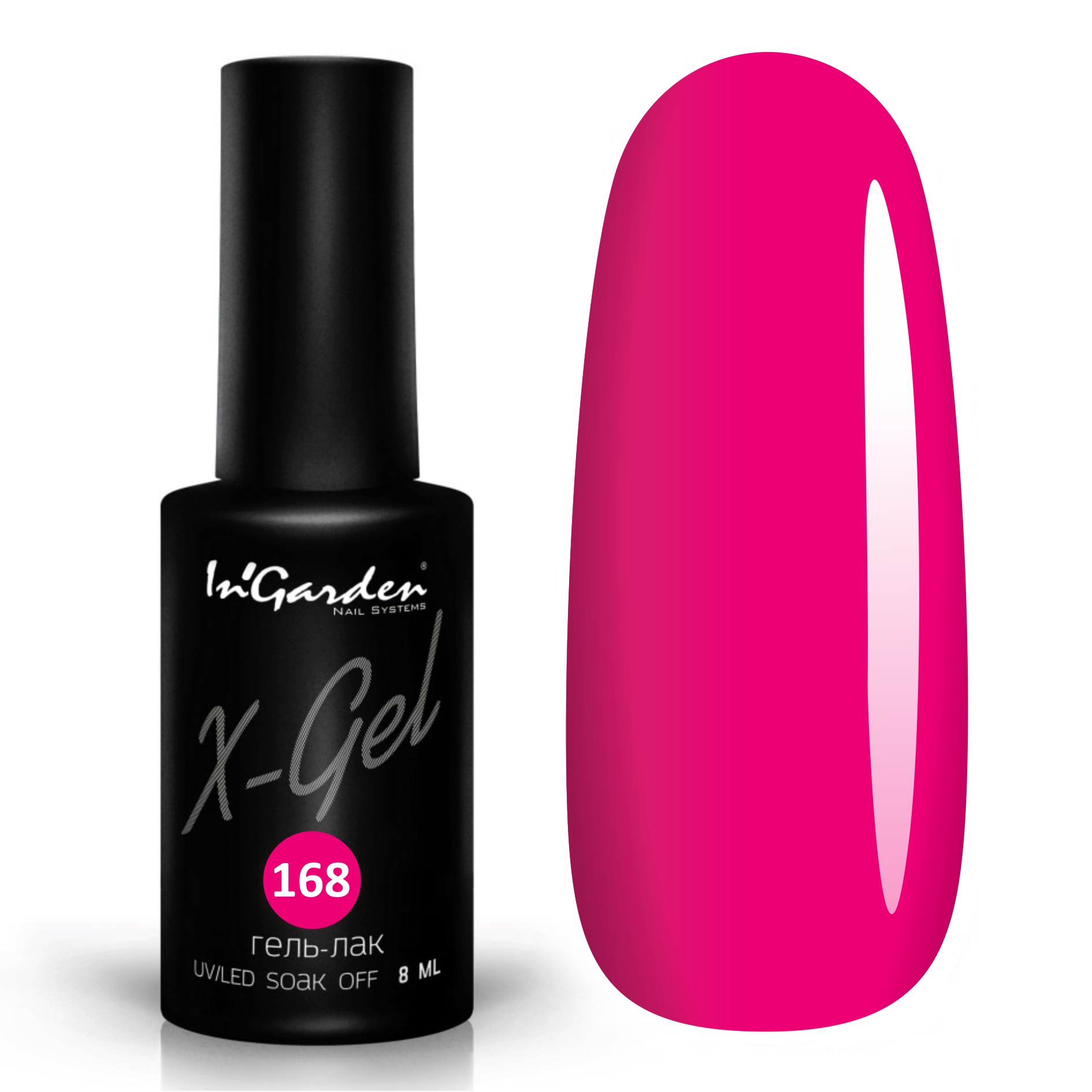 Гель-лак InGarden X-Gel №168
Гель-лак InGarden X-Gel №168
