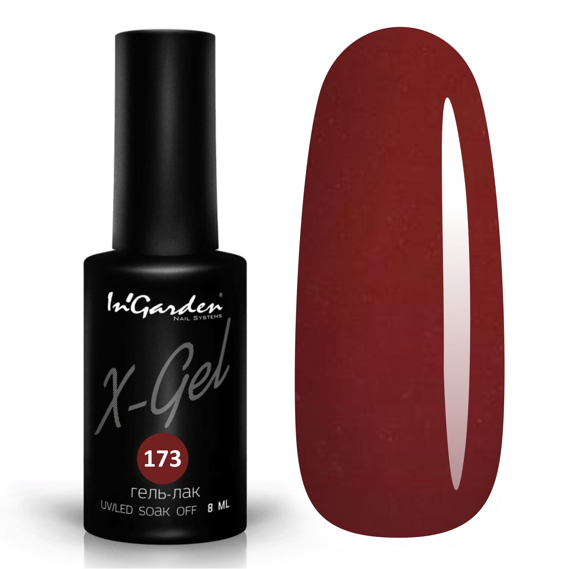 Гель-лак InGarden X-Gel №173
Гель-лак InGarden X-Gel №173