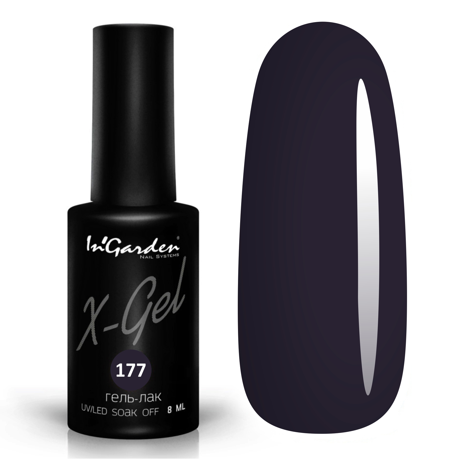 Гель-лак InGarden X-Gel №177
Гель-лак InGarden X-Gel №177